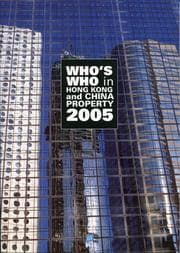 Tapa de Who's Who in Hong Kong and China Property 2005