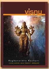 Tapa de Vishnu for beginners