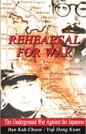 Tapa de Rehearsal for War