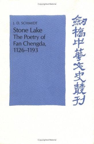 Tapa de Stone lake