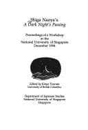Tapa de Shiga Naoya's A dark night's passing