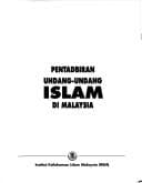 Tapa de Pentadbiran undang-undang Islam di Malaysia