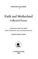 Tapa de Faith and motherland