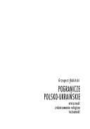 Tapa de Pogranicze polsko-ukraińskie