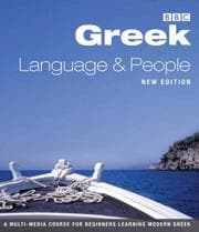 Tapa de Greek Language & People (CD)