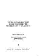 Tapa de Conseils et mémoires de Synadinos, prêtre de Serrès en Macédonie (XVIIe siècle)