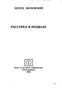 Tapa de Rasstrel v podvale