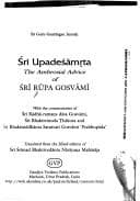Tapa de Upadeśāmr̥ta