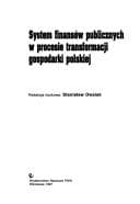 Tapa de System finansów publicznych w procesie transformacji gospodarki polskiej