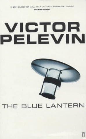 Tapa de Blue Lantern, The