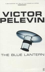 Tapa de Blue Lantern, The