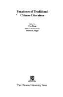Tapa de Paradoxes of traditional Chinese literature
