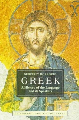 Tapa de Greek