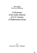 Tapa de A Dictionary of the Arabic Material of S. D. Goitein's A Mediterranean Society