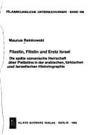 Tapa de Filastin, Filistin und Eretz Israel