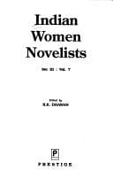 Tapa de Indian women novelists, set III