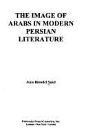 Tapa de The image of Arabs in modern Persian literature