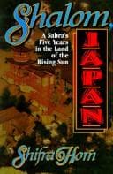 Tapa de Shalom Japan