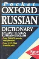 Tapa de The pocket Oxford Russian dictionary