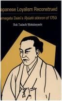 Tapa de Japanese loyalism reconstrued