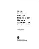 Tapa de The life and times of Shaikh Salman bin Hamad Al-Khalifa