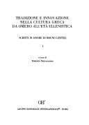 Tapa de Tradizione e innovazione nella cultura greca da Omero all'età ellenistica