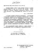 Tapa de Ėvoli︠u︡t︠s︡ii︠a︡ klimata, bioty i sredy obitanii︠a︡ cheloveka v pozdnem kaĭnozoe Sibiri