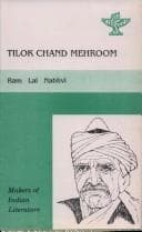 Tapa de Tilok Chand Mehroom