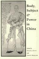 Tapa de Body, subject & power in China