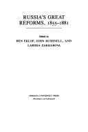Tapa de Russia's great reforms, 1855-1881