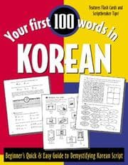 Tapa de Your first 100 words in Korean