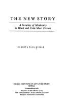 Tapa de The new story