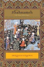 Tapa de Shāhnāmah