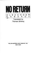 Tapa de No return