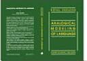 Tapa de Analogical modeling of language