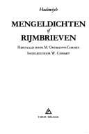 Tapa de Mengeldichten of rijmbrieven