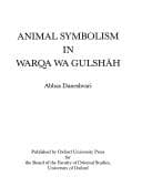 Tapa de Animal symbolism in Warqa wa Gulshāh