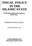 Tapa de Fiscal policy in the Islamic state