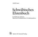 Tapa de Schwäbisches Ehrenbuch