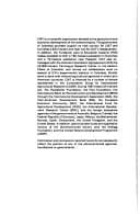 Tapa de Amazonia, agriculture and land use research