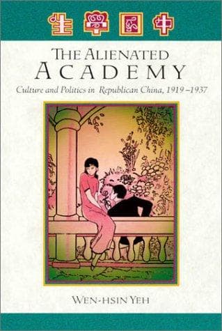 Tapa de The alienated academy