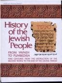 Tapa de History of the Jewish people
