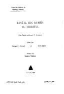 Tapa de Rasāʼil Ibn Rushd al-ṭibbīyah