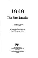 Tapa de 1949, ha-Yiśreʾelim ha-rishonim
