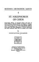 Tapa de St. Cosmas Aitōlos