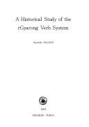 Tapa de A historical study of the rGyarong verb system