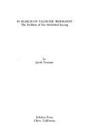 Tapa de In search of Talmudic biography