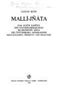 Tapa de Mallī-Jñāta