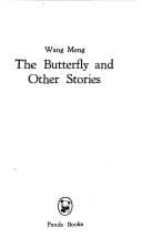 Tapa de THE BUTTERFLY AND OTHER STORIES