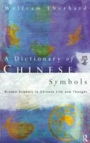 Tapa de A dictionary of Chinese symbols